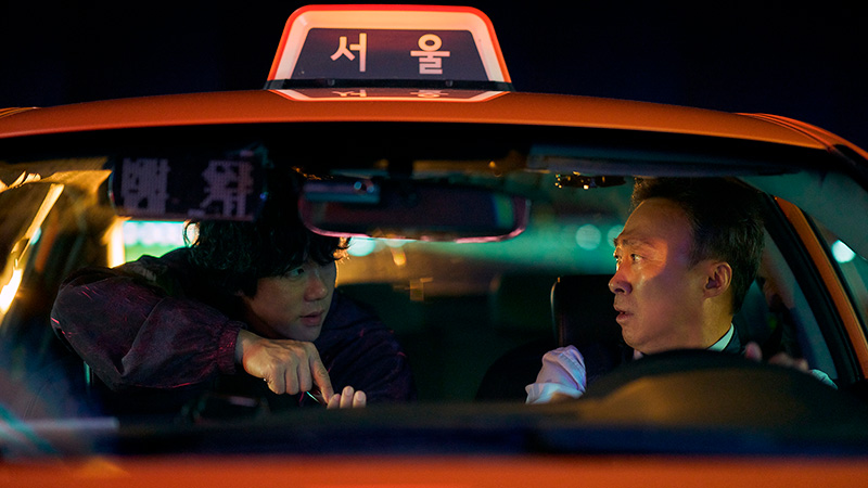  Paramount+ revela el tráiler de la serie de suspenso coreano “Maldito día de Suerte”